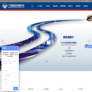 广东粤海汽车有限公司-广东粤海汽车有限公司