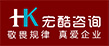 股权培训_股权激励课程咨询_合伙人制度管理体系-广州宏酷企业管理公司